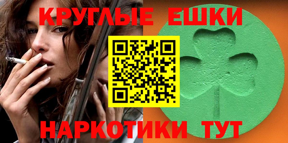Ecstasy 99% Черногорск
