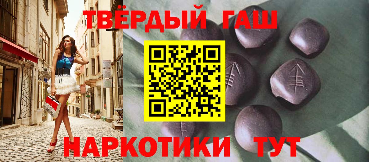 Гашиш индика сатива Черногорск