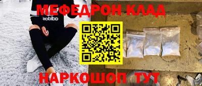 тгк Заволжье
