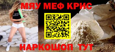 MDMA Premium VHQ Жуковский