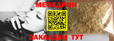 кристаллы Заводоуковск