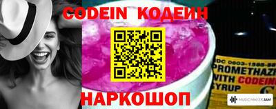 кристаллы Заводоуковск