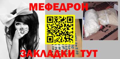кристаллы Заводоуковск