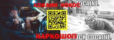 кристаллы Заводоуковск
