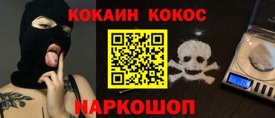 кристаллы Заводоуковск