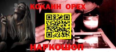 тгк Заволжье