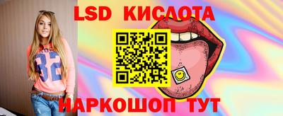 кристаллы Заводоуковск