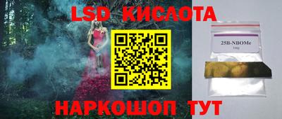 тгк Заволжье