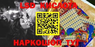 кристаллы Заводоуковск