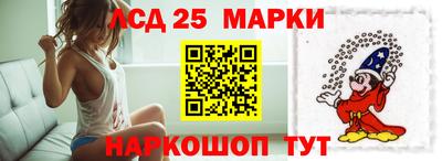 кристаллы Заводоуковск