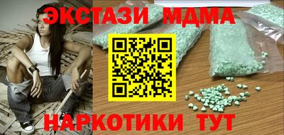 кристаллы Заводоуковск