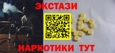 кристаллы Заводоуковск