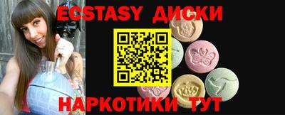 MDMA Premium VHQ Жуковский