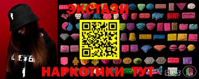 кристаллы Заводоуковск