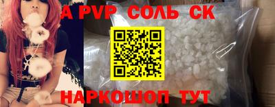 тгк Заволжье