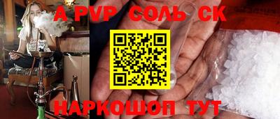 кристаллы Заводоуковск