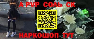 тгк Заволжье