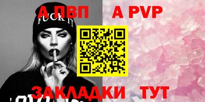 тгк Заволжье