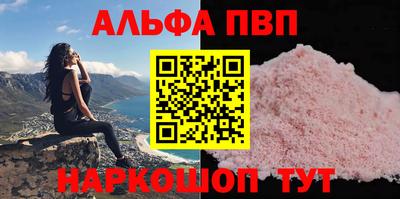 кристаллы Заводоуковск