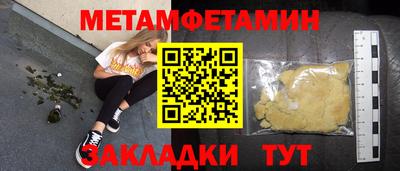 тгк Заволжье