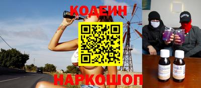 тгк Заволжье