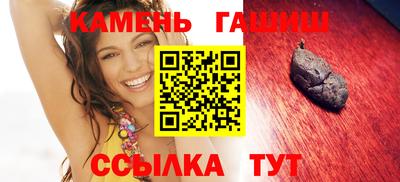 кристаллы Заводоуковск