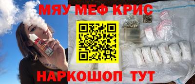 MDMA Premium VHQ Жуковский