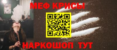 кристаллы Заводоуковск