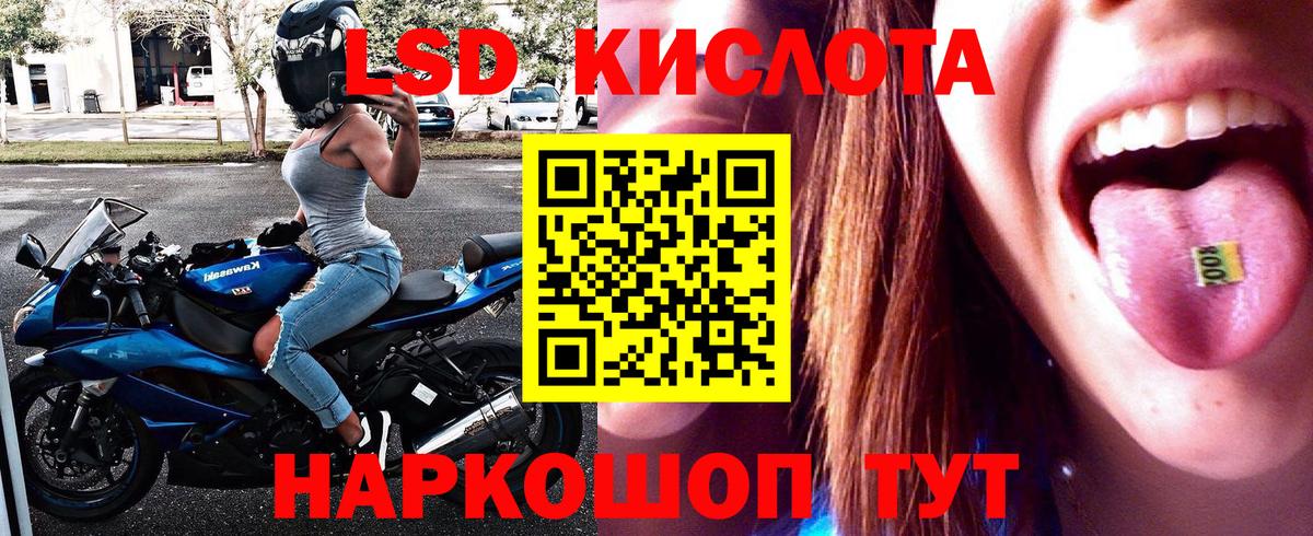 Наркотические марки 1500мкг Черногорск